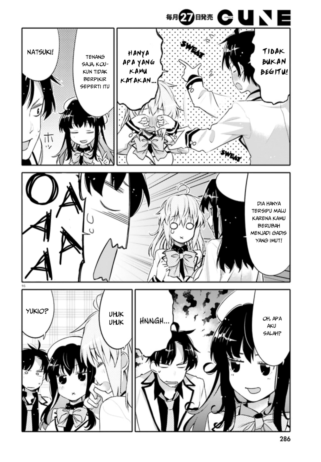 I am Worried that my Childhood Friend is too Cute! (Ore no Tomodachi ga Kawaisugite Komaru! ) chapter 1